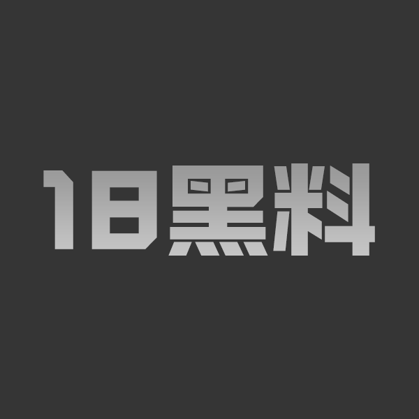 AI成人短剧 雪山救狐榨恩记 第8-9集 白狐化身美人反复索取 救命之恩用身体一点点还清 - 图1
